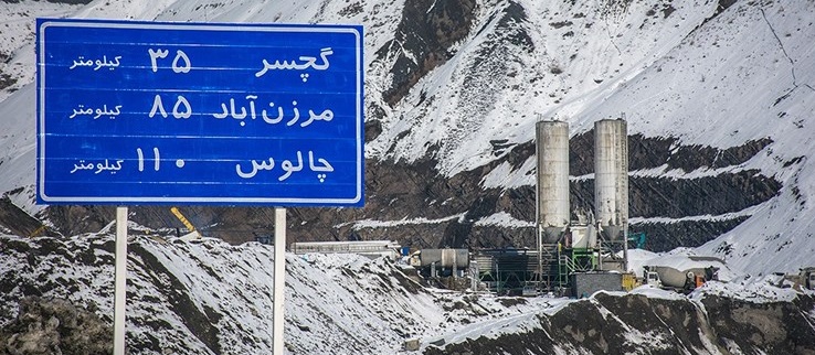آزادراه تهران ـ شمال از فردا باز می‌شود