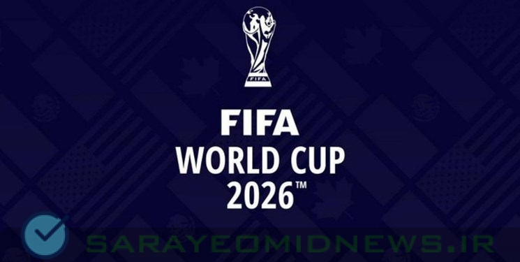اعلام رسمی سهمیه‌ها در جام جهانی ۲۰۲۶/آسیا ۱+۸ شد