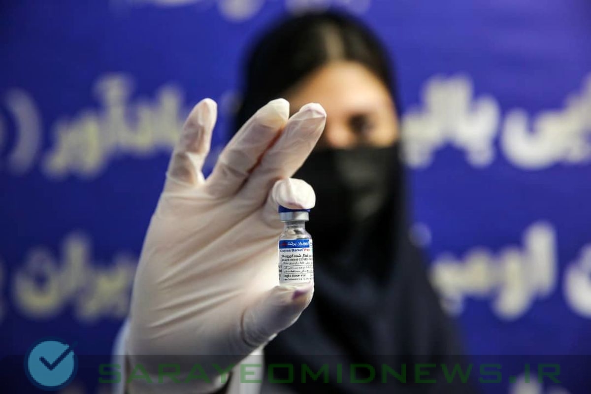 نخستین واکسن ایرانی اومیکرون مجوز تزریق عمومی گرفت